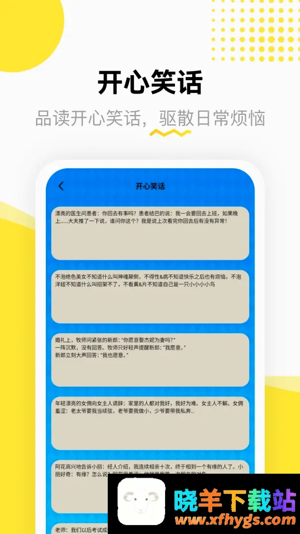 �������ռ������ֻ���