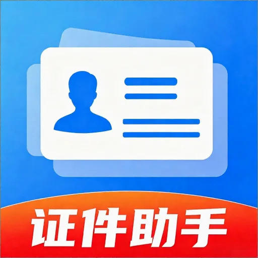 �ҵĵ���֤������