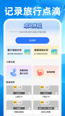 顺风快车助手最新手机版 顺风快车助手最新手机版