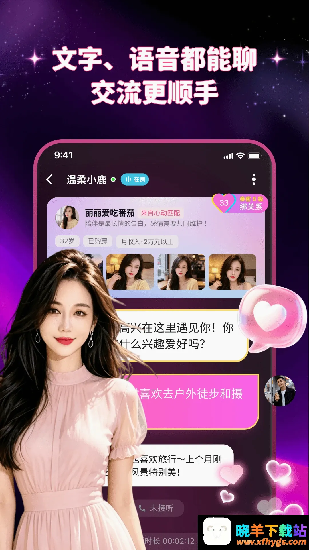 中年秘话 中年秘话
