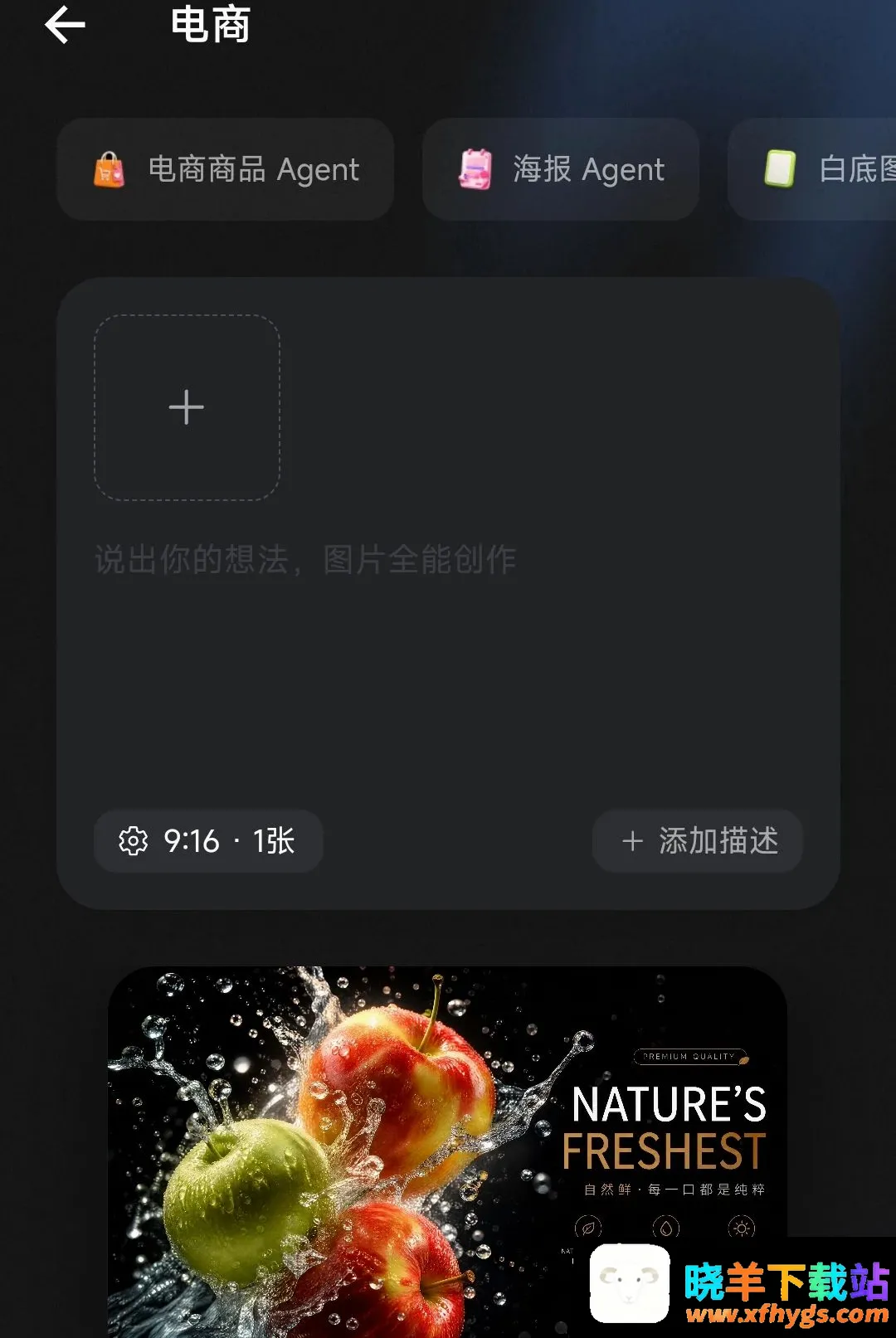 小灵狸创作助手 小灵狸创作助手