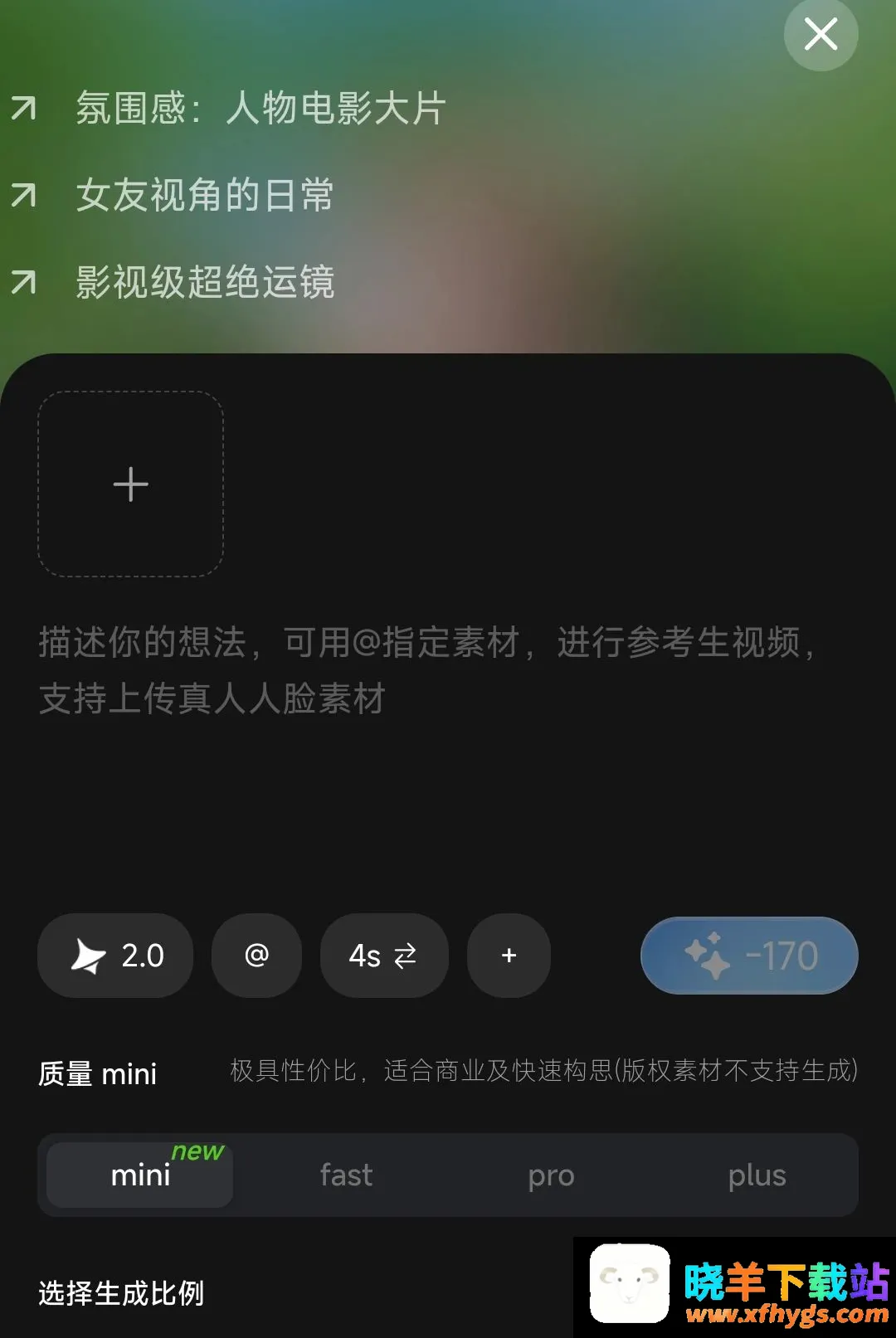 小灵狸创作助手 小灵狸创作助手