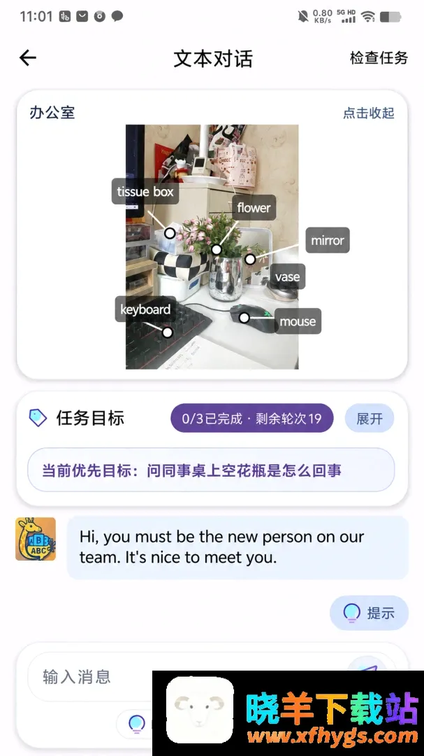 场景录2026最新版 场景录2026最新版