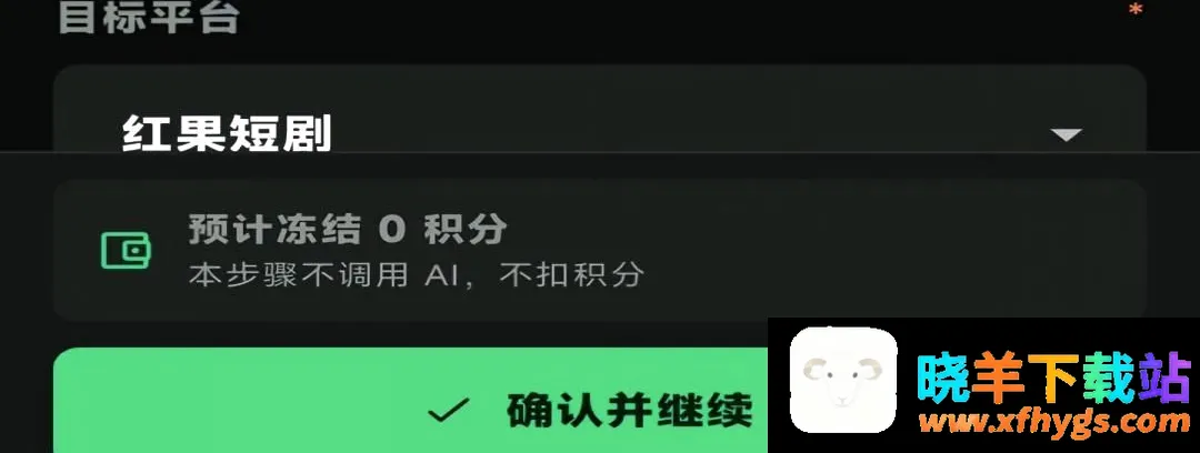 AI全能创作 AI全能创作