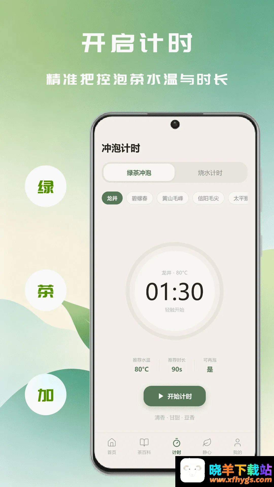 彩虹迷APP2026官方正版 彩虹迷APP2026官方正版