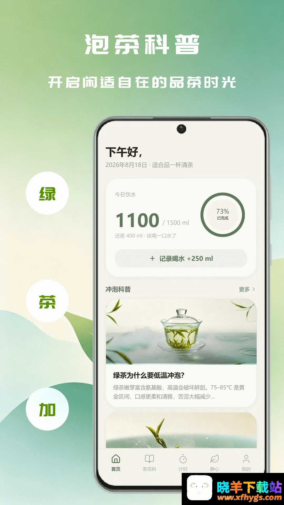 彩虹迷APP2026官方正版 彩虹迷APP2026官方正版