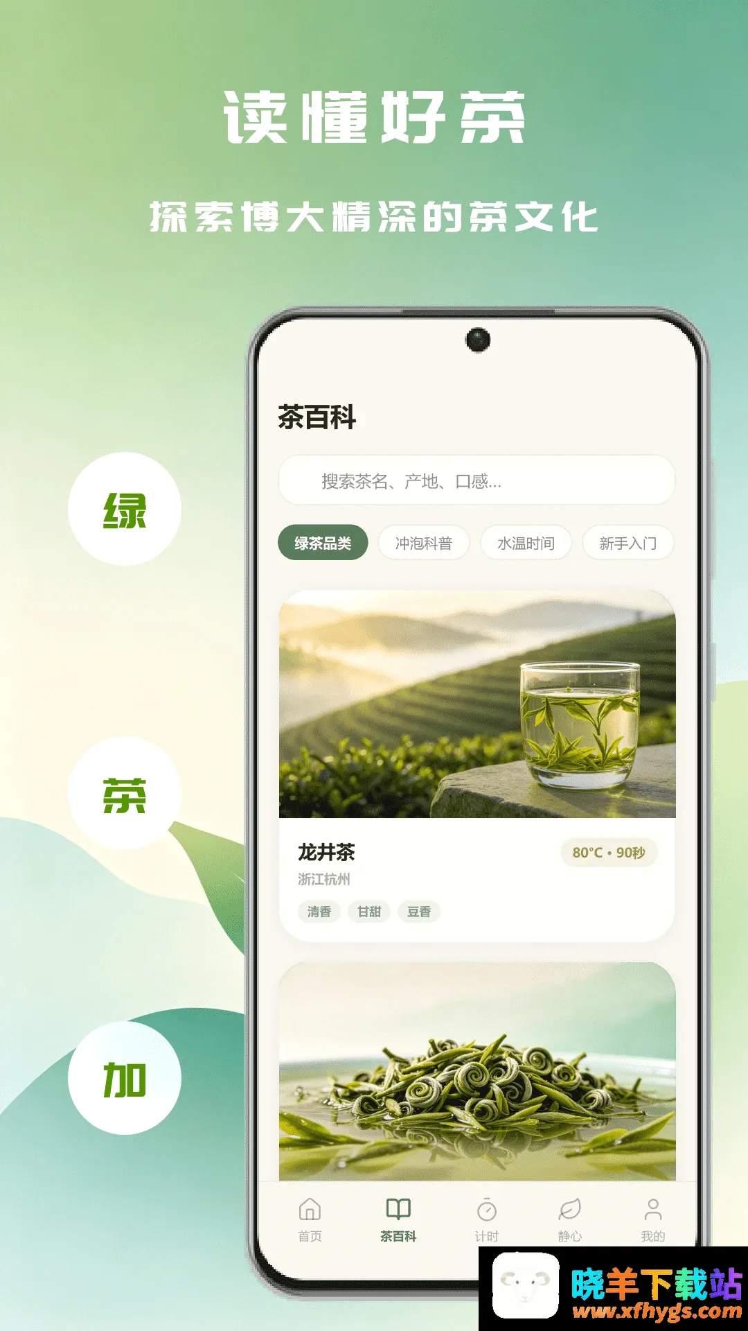 彩虹迷APP2026官方正版 彩虹迷APP2026官方正版