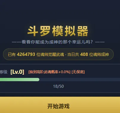 ����ģ����2026�ٷ����°汾