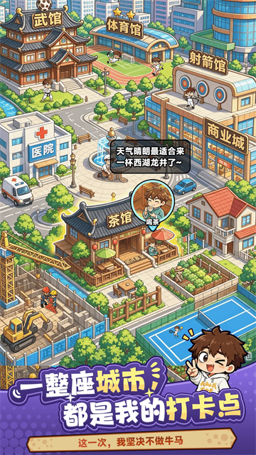 我独自修仙 我独自修仙