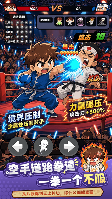 我独自修仙 我独自修仙