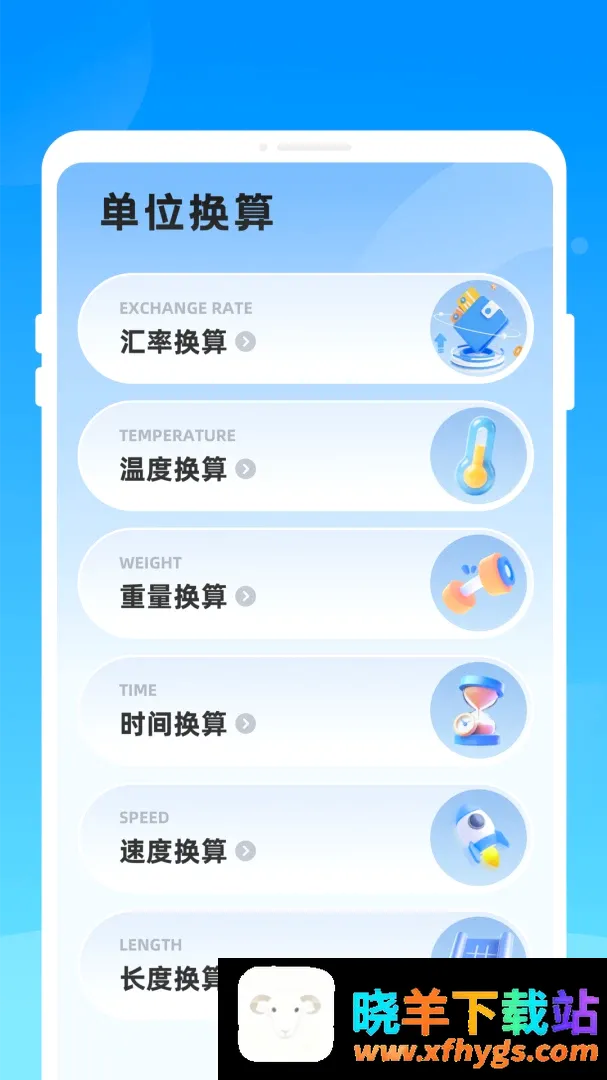 帧光扫描 帧光扫描