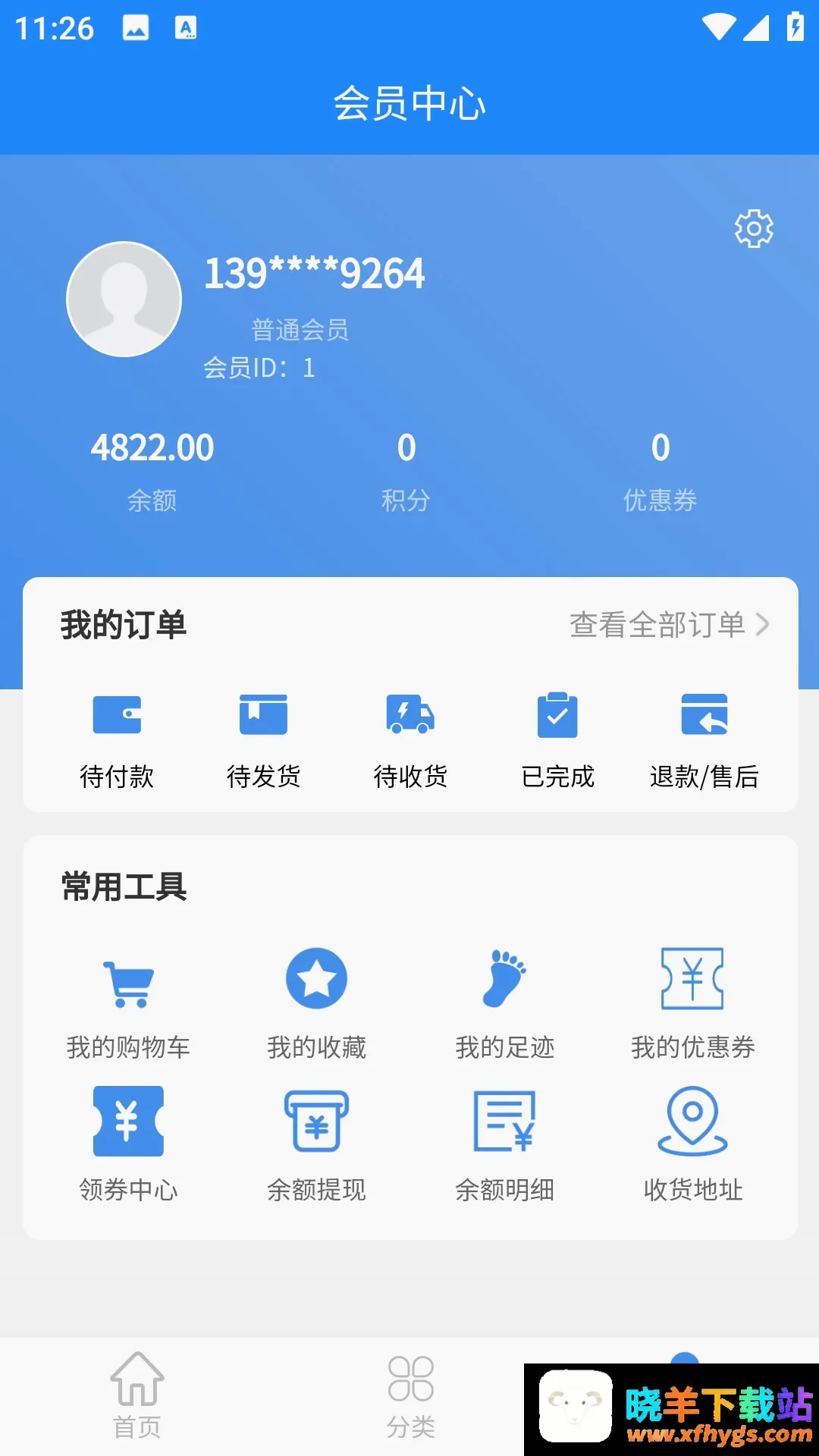 红桃生活服务平台2026官方最新版本 红桃生活服务平台2026官方最新版本