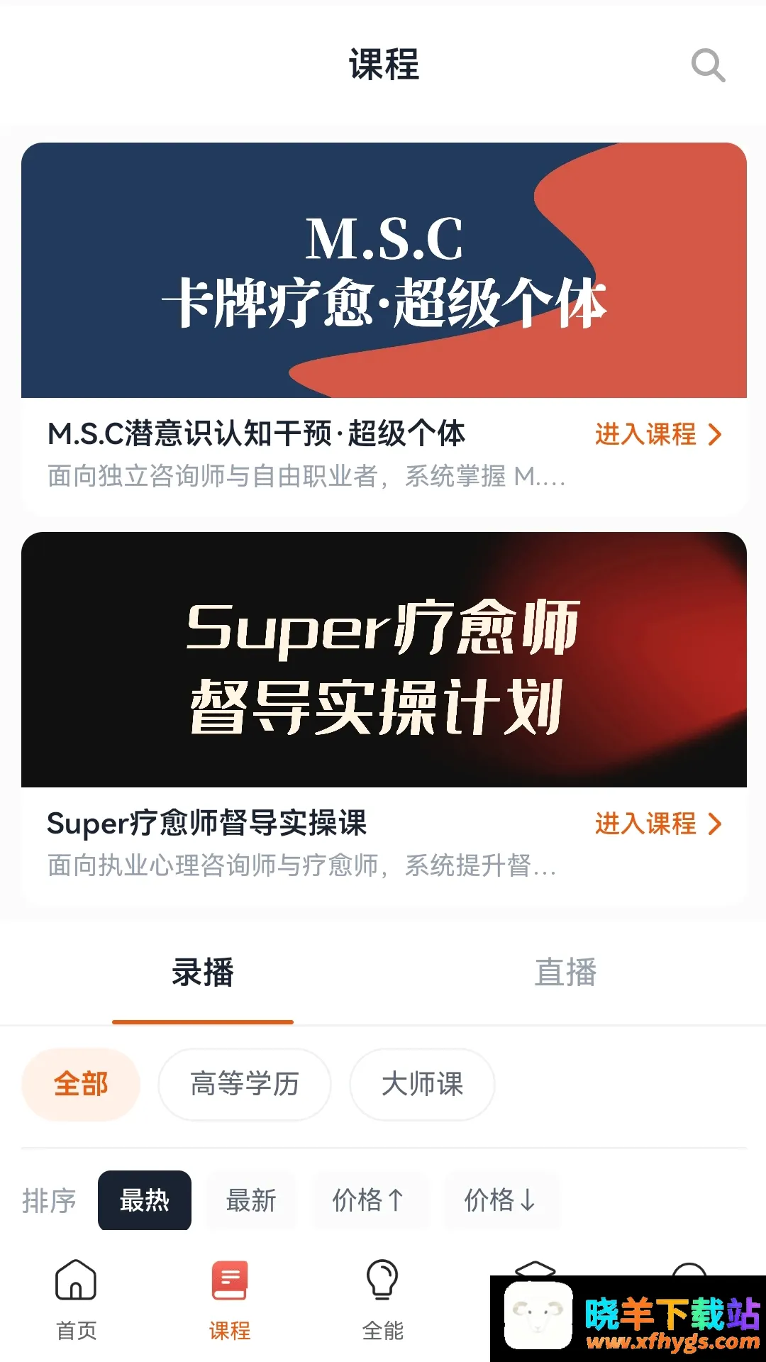 R法学园 R法学园
