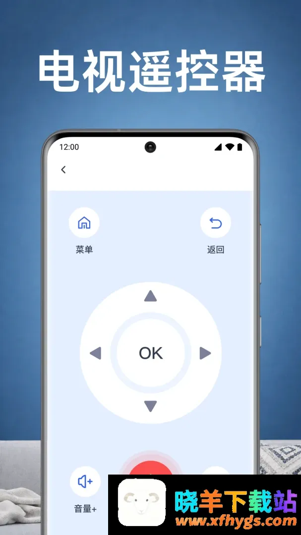 美家空调遥控速配APP 美家空调遥控速配APP
