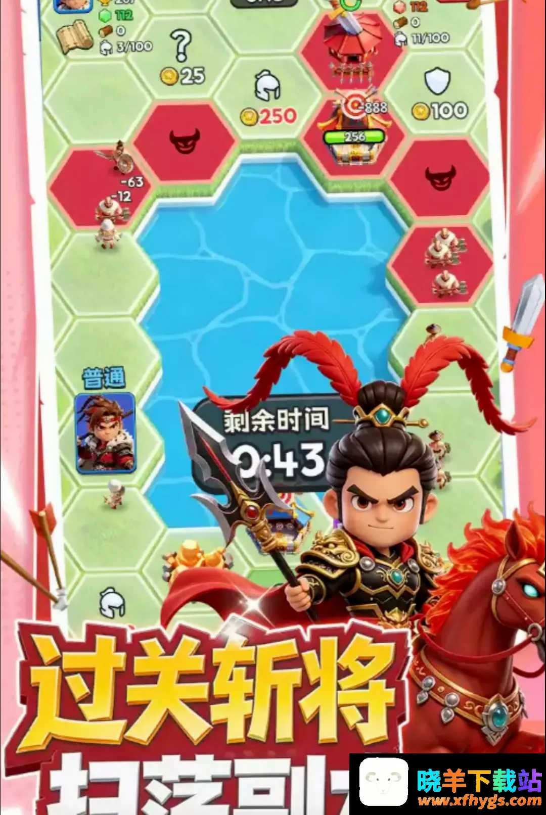 大王请留步 大王请留步