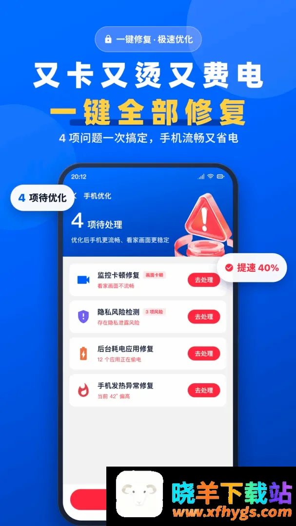 手机一键远程监控看家软件 手机一键远程监控看家软件