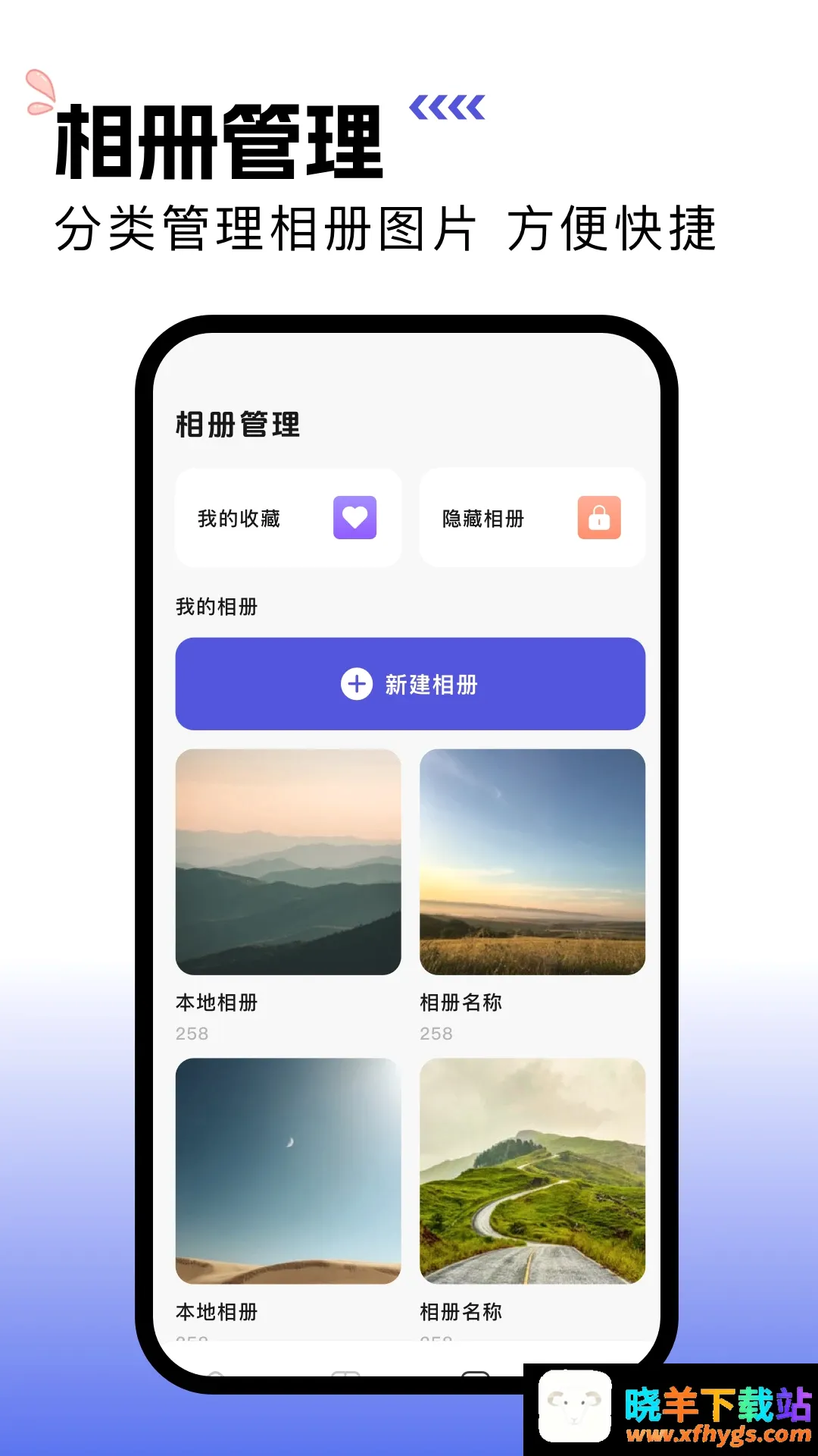 一寸照片证件照软件2026官方最新版本 一寸照片证件照软件2026官方最新版本