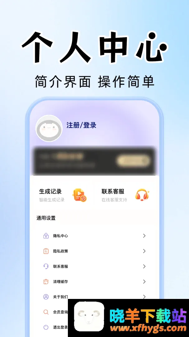 AI视频成片制作软件2026官方最新版本 AI视频成片制作软件2026官方最新版本