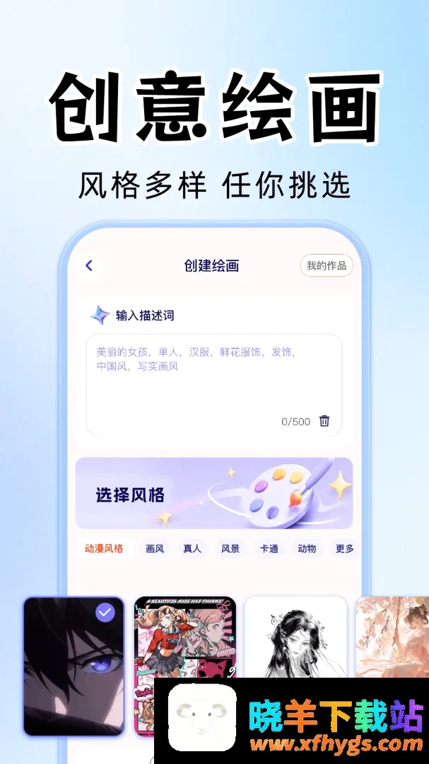 AI视频成片制作软件2026官方最新版本 AI视频成片制作软件2026官方最新版本