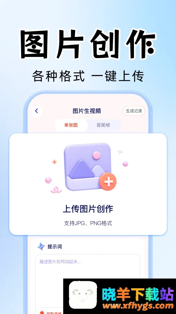 AI视频成片制作软件2026官方最新版本 AI视频成片制作软件2026官方最新版本