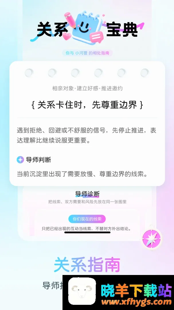 半糖键盘 半糖键盘