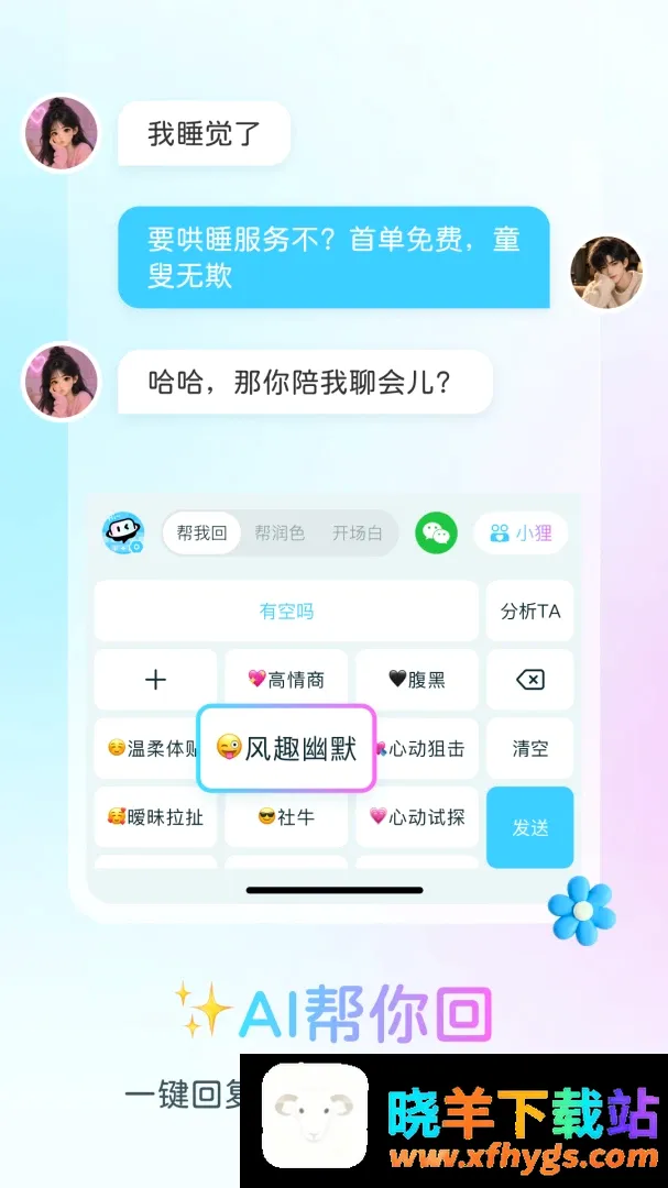 半糖键盘 半糖键盘