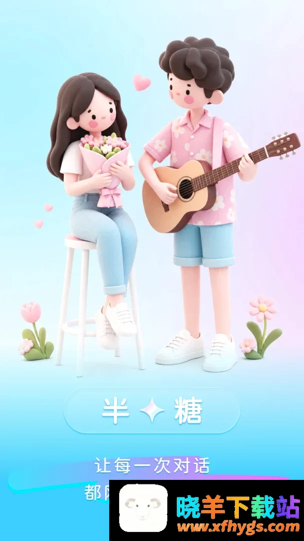 半糖键盘 半糖键盘