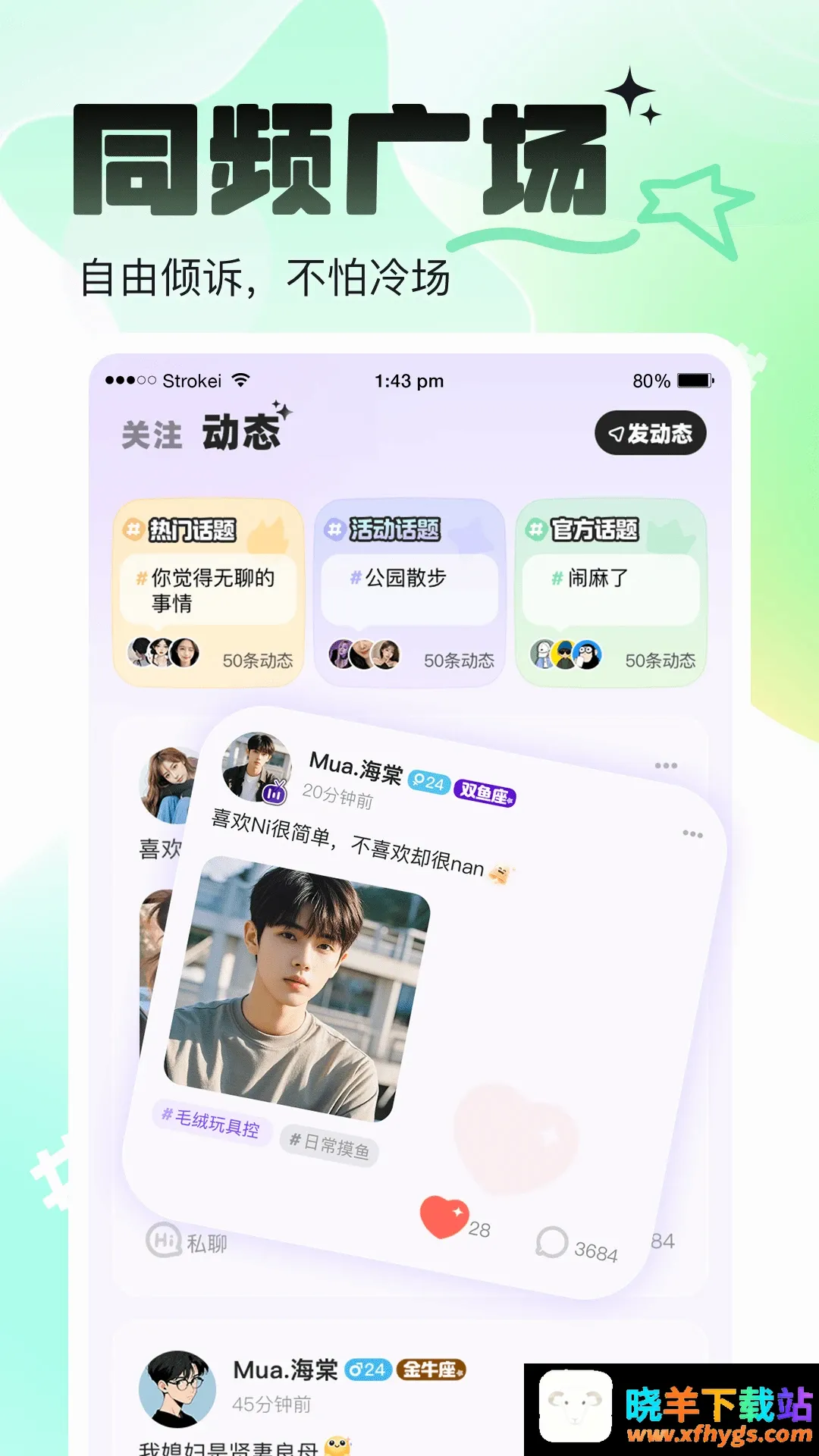 咘咘星球 咘咘星球