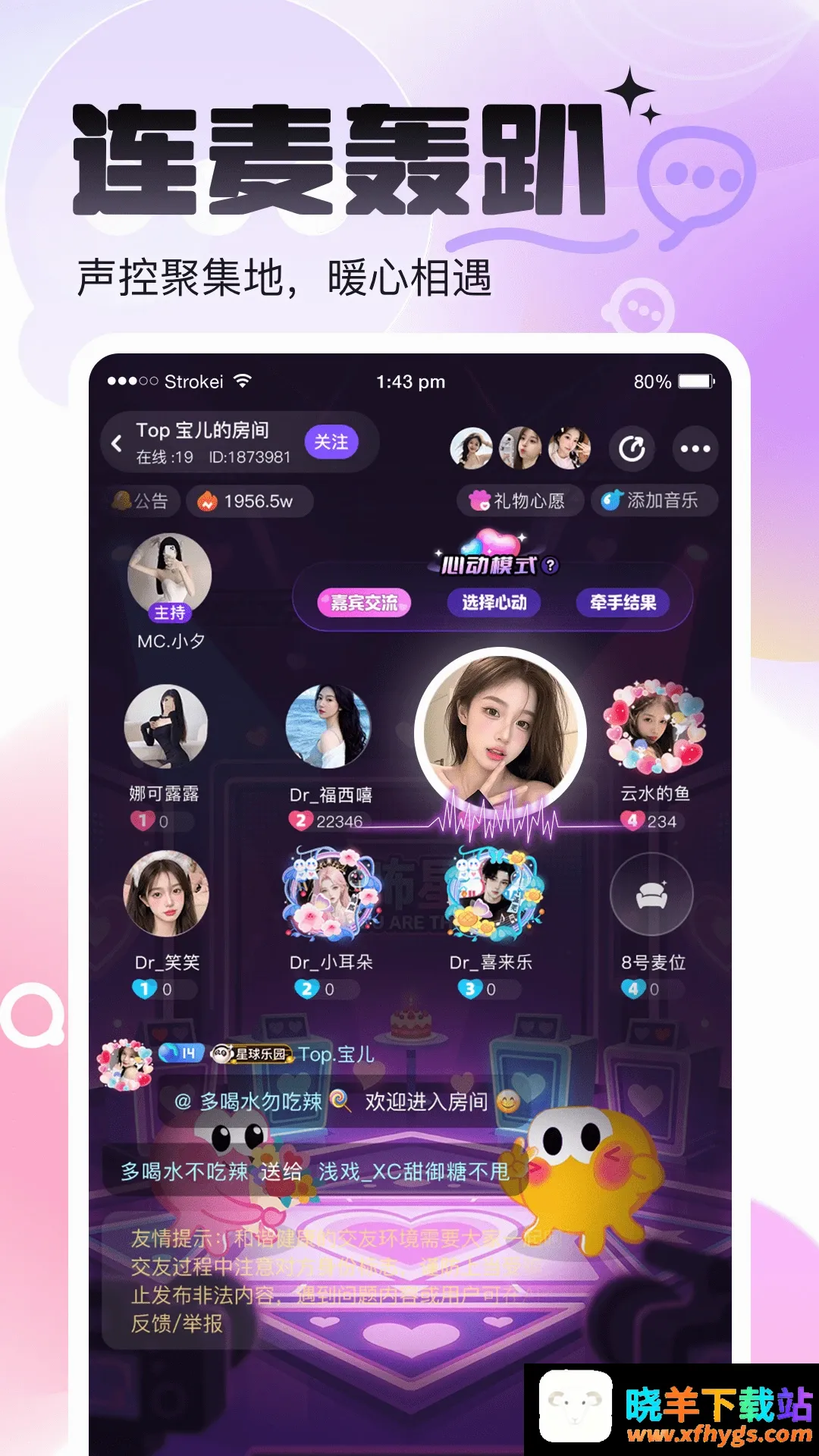 咘咘星球 咘咘星球