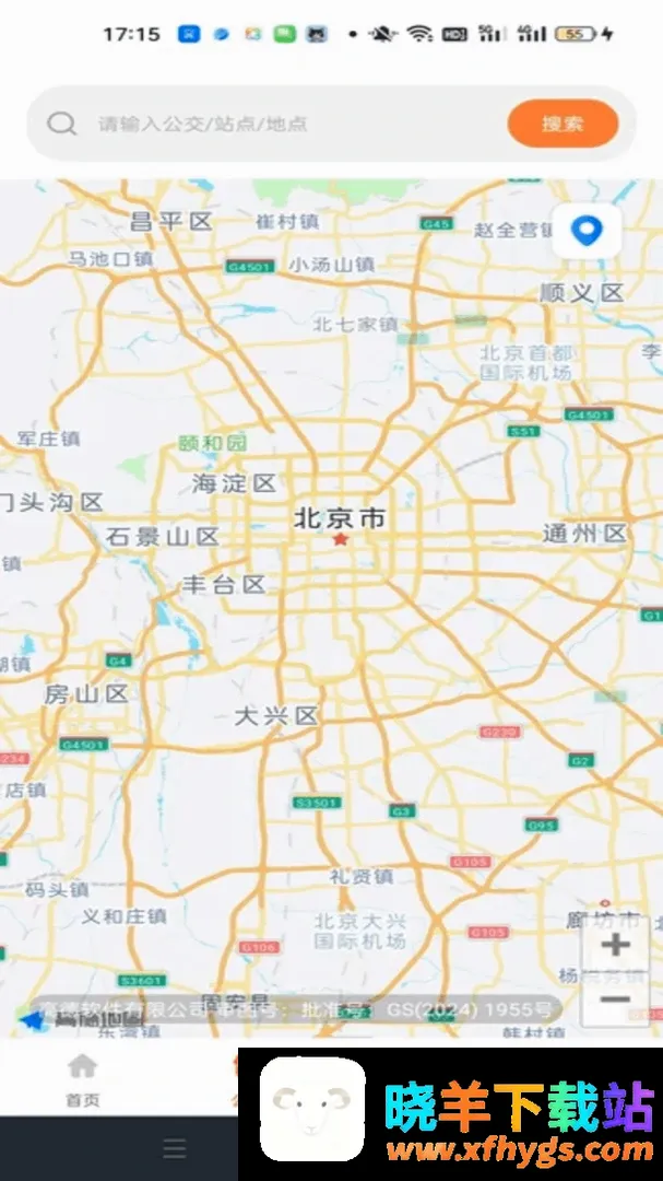 公交地铁通行查软件 公交地铁通行查软件