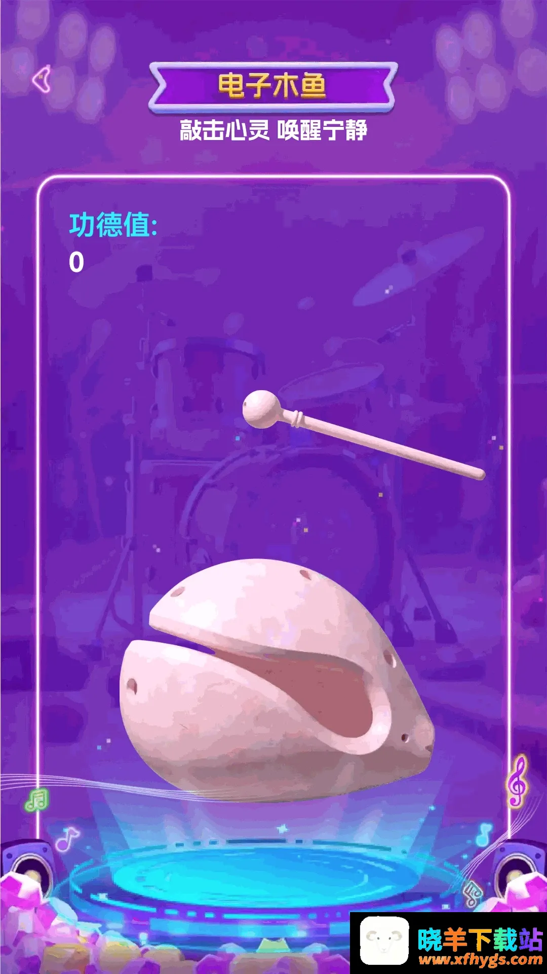 听见八零APP2026官方正版 听见八零APP2026官方正版