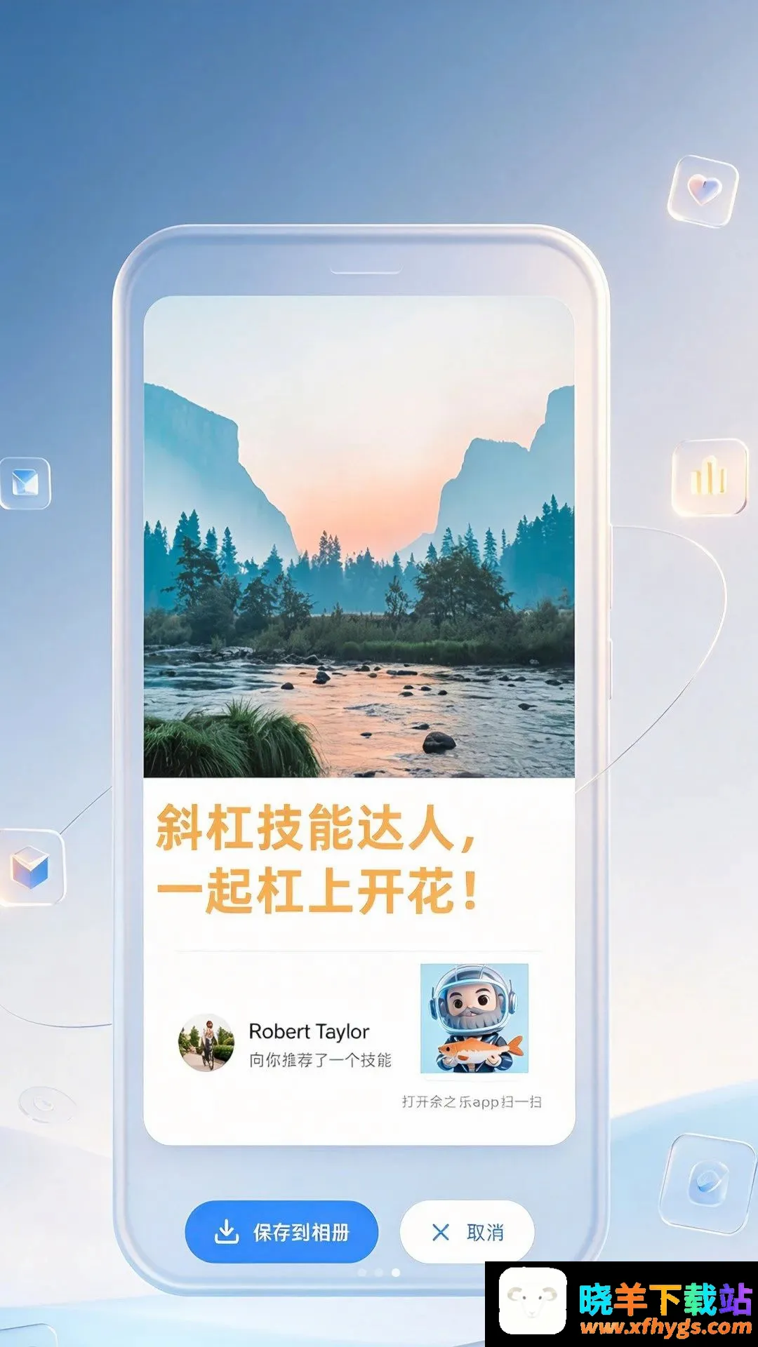 余之乐APP 余之乐APP