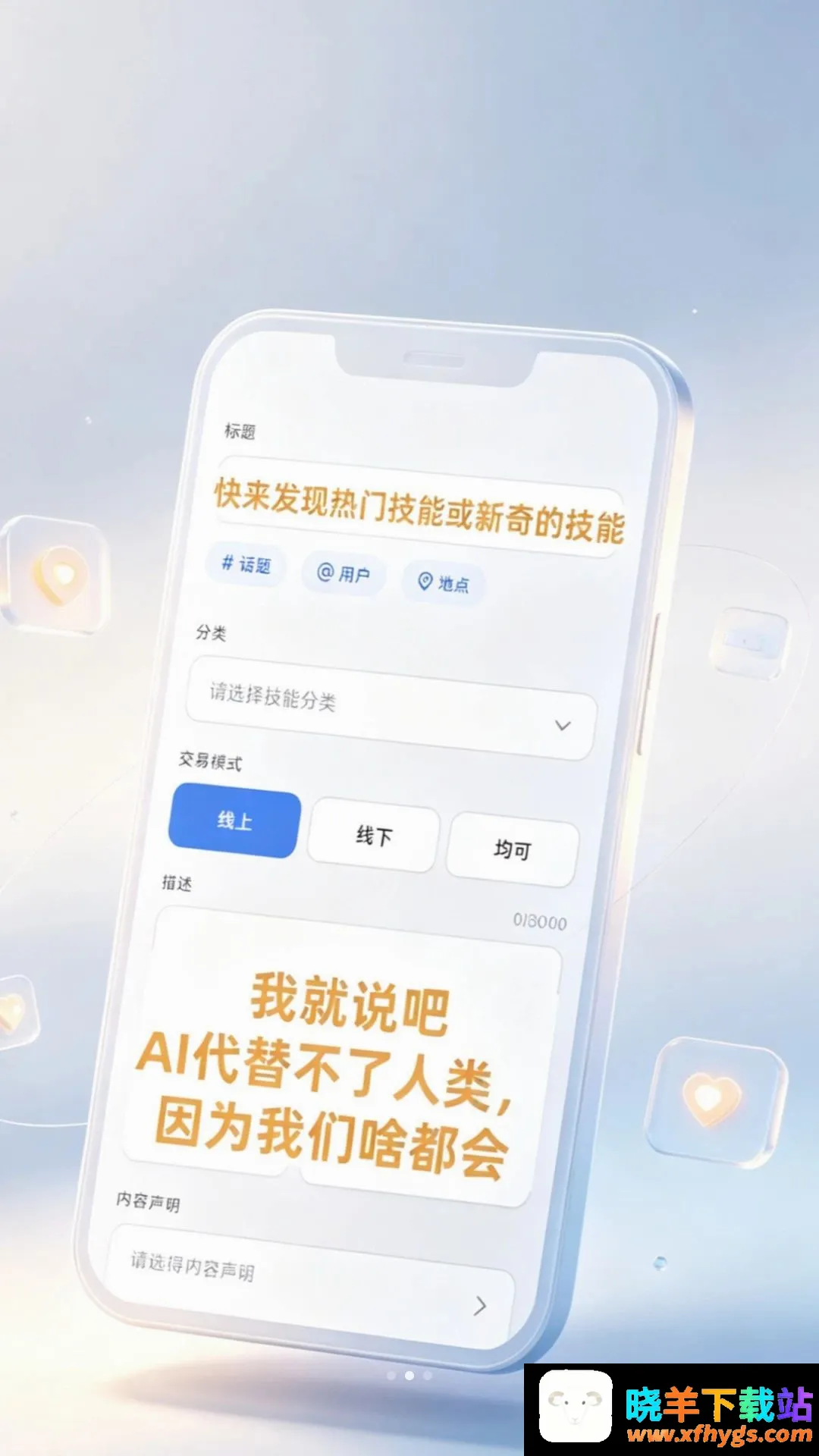 余之乐APP 余之乐APP