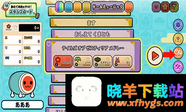 太鼓の達人 太鼓の達人