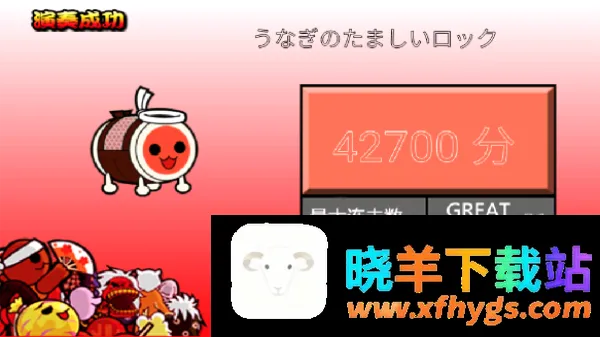 太鼓の達人