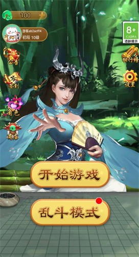 万宁五子棋破解无限宝石钻石免广告最新手机版 万宁五子棋破解无限宝石钻石免广告最新手机版