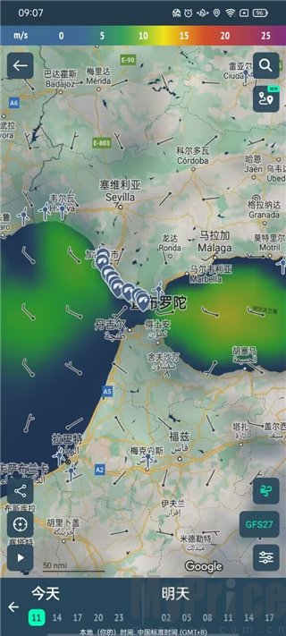 Windy蓝色天气破解版 Windy蓝色天气破解版