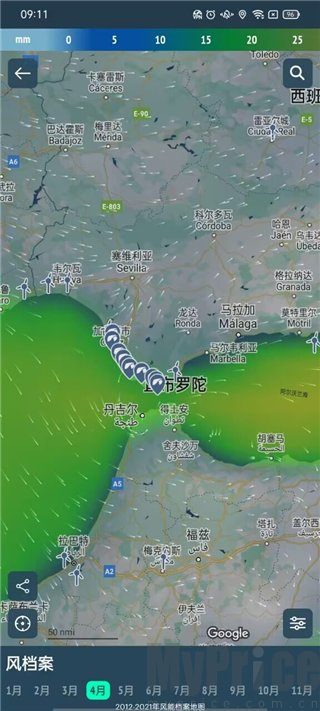 Windy蓝色天气破解版 Windy蓝色天气破解版