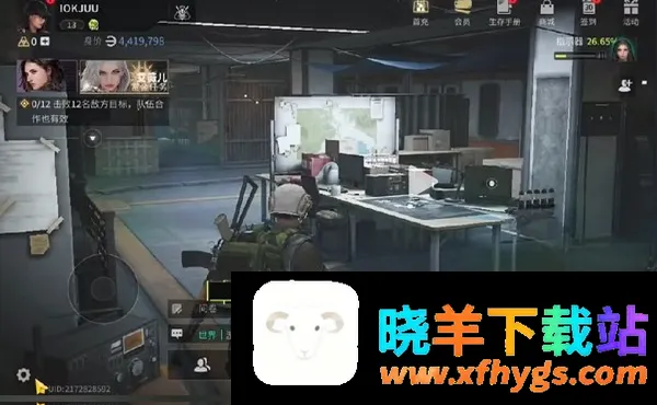 萤火突击国际服 萤火突击国际服