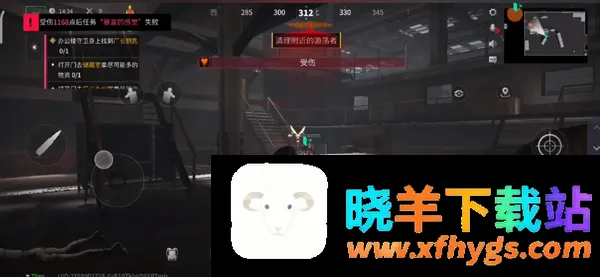 萤火突击国际服