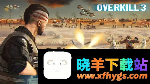 Overkill 3杀戮之旅32026官方正版 Overkill 3杀戮之旅32026官方正版