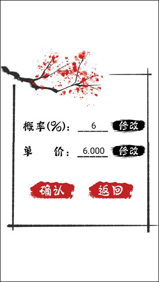 无限十连抽手游 无限十连抽手游
