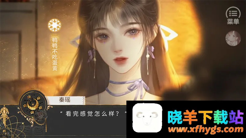 那就神作了手游直装版2026官方正版 那就神作了手游直装版2026官方正版