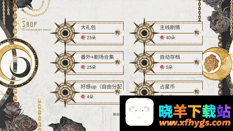 那就神作了手游直装版2026官方正版 那就神作了手游直装版2026官方正版