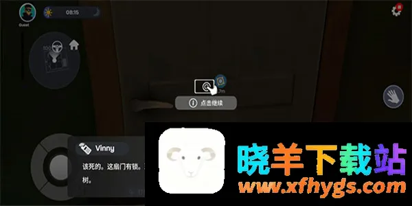 小偷模拟器2026官方正版