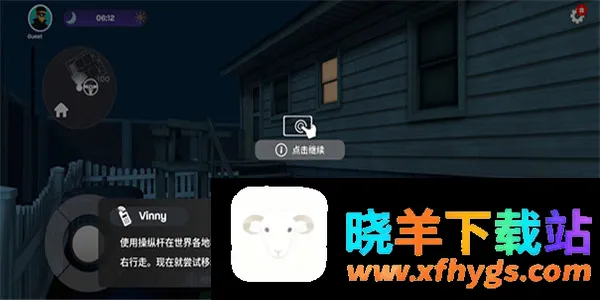 小偷模拟器2026官方正版 小偷模拟器2026官方正版
