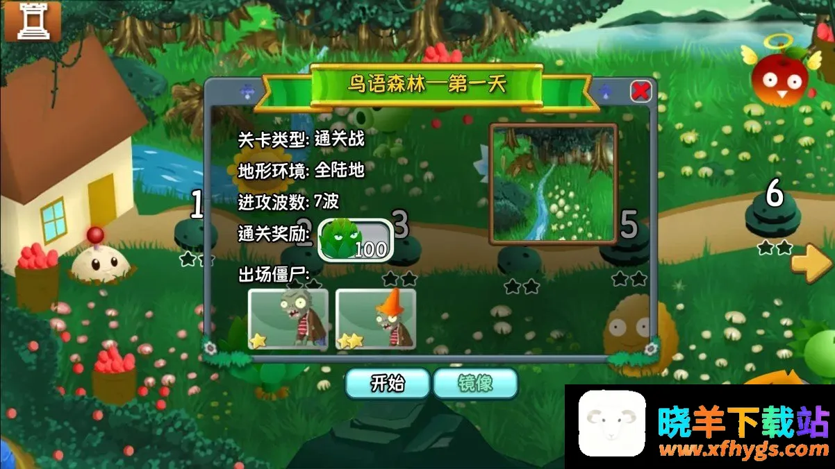 ֲ���ս��ʬ�����������ֻ���