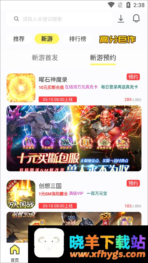9917游戏2026官方最新版本 9917游戏2026官方最新版本