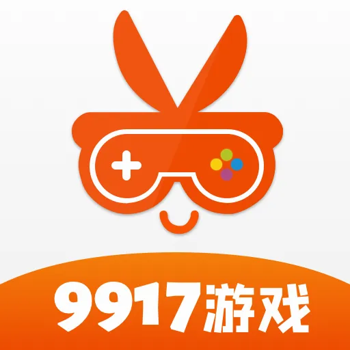9917��Ϸ2026�ٷ����°汾