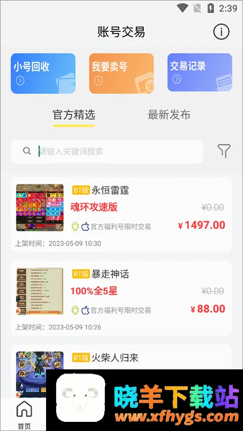 9917游戏2026官方最新版本 9917游戏2026官方最新版本